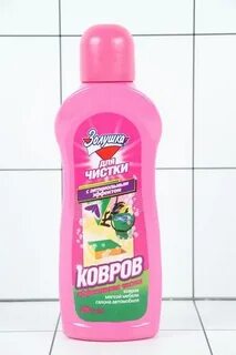 Золушка чистка