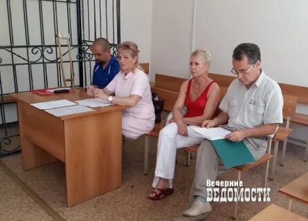 Мировой судебный участок курган