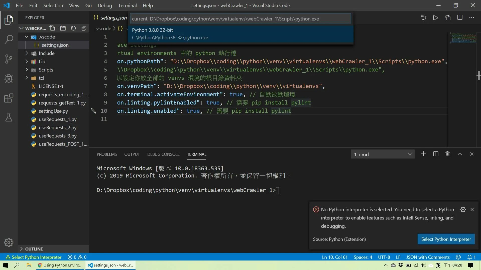 Интерпретатор. Интерпретатор пайтон. python interpreter. code python interpreter. лучший интерпретатор для питона.