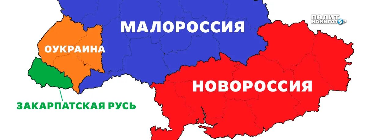 Юго Восток Украины. Население Юго Востока Украины. Восток Украины.