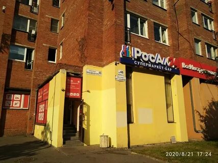Проспект просвещения 46к1 санкт петербург