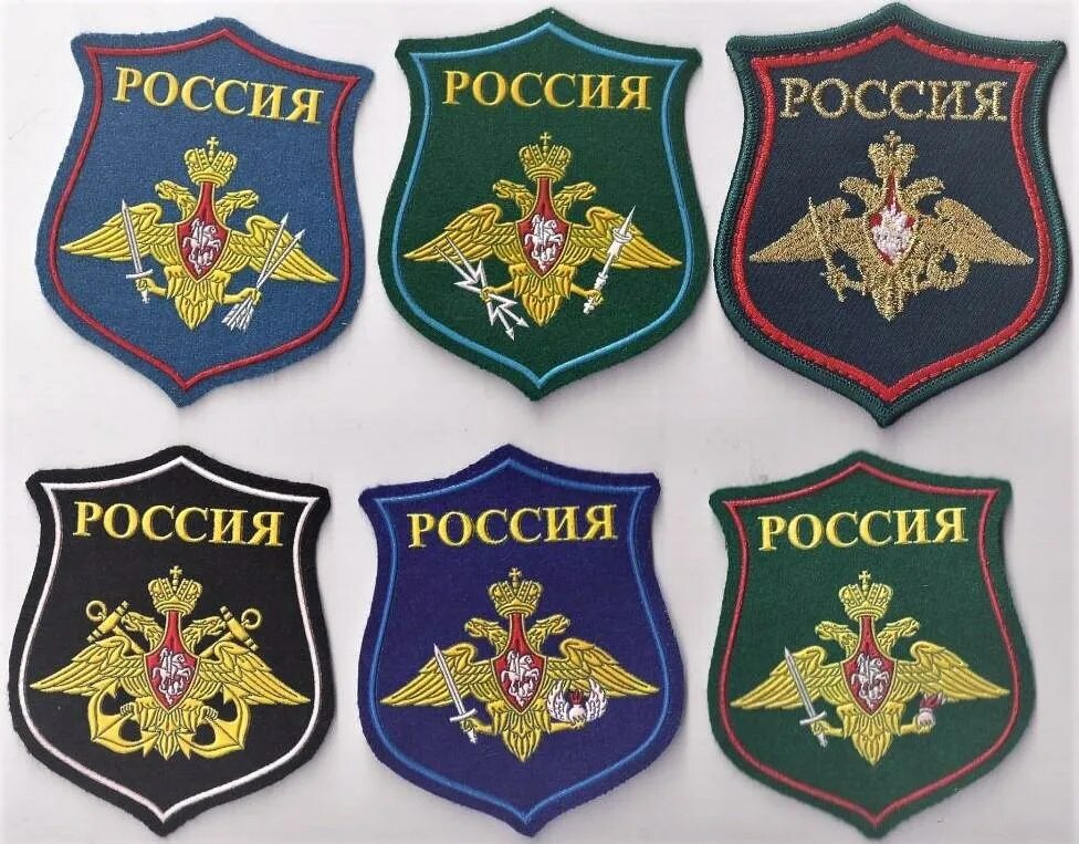 коллекция шевронов. вооружённые силы российской федерации шеврон. какие бывают шевроны. шевроны. какие бывают шевроны.