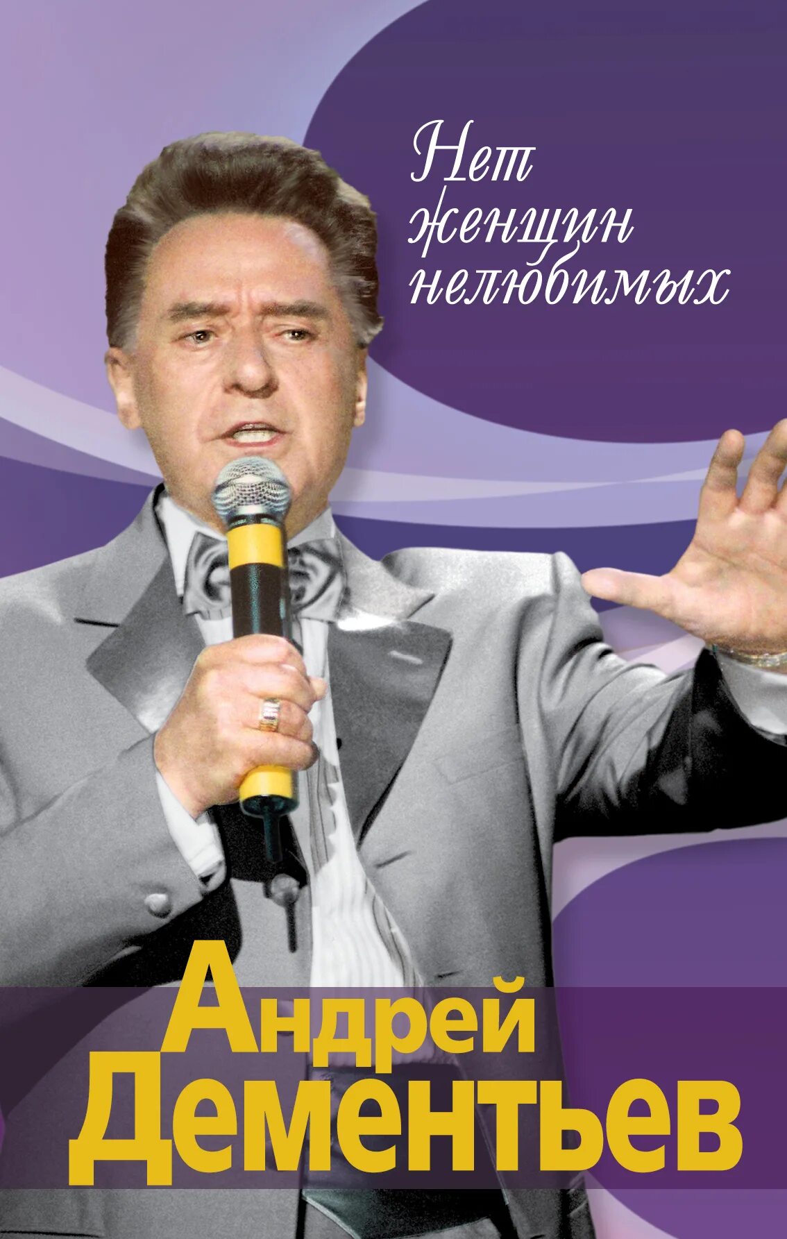 нет женщин нелюбимых. короткие четверостишия великих поэтов. нет женщин нелюбимых. стих нет нелюбимых женщин. её величество женщина стихи.