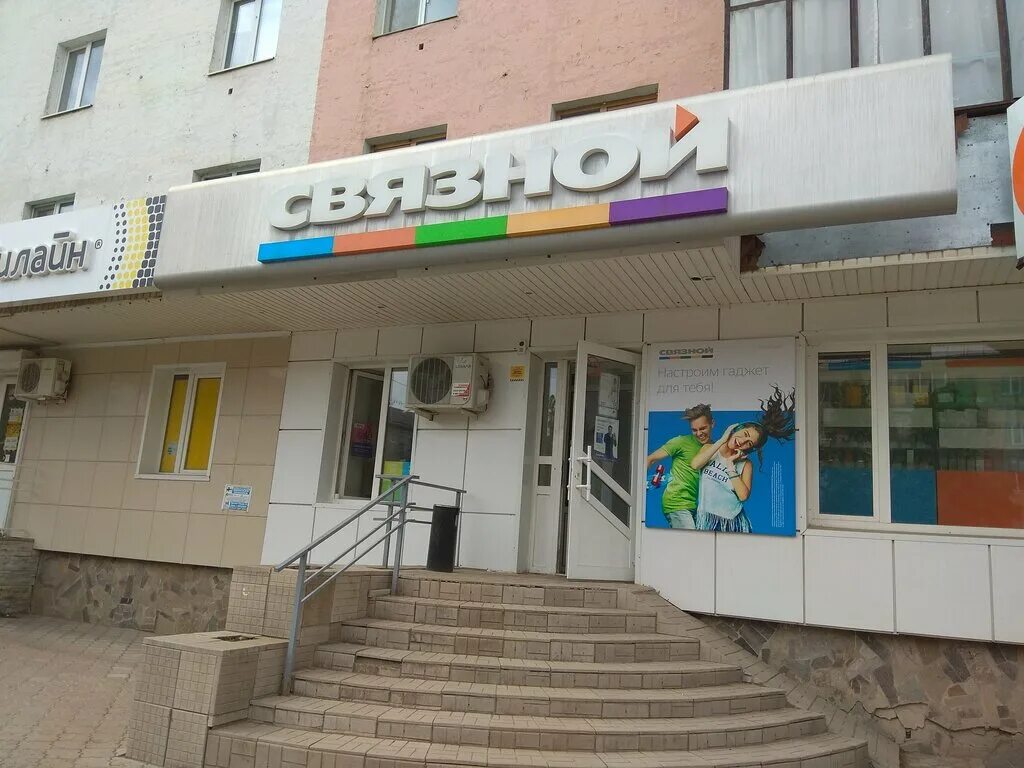 Проспект ленина 15 туймазы. Проспект ленина 1 туймазы. Проспект ленина 3 туймазы. Туймазы ленина 1. Туймазы проспект ленина.