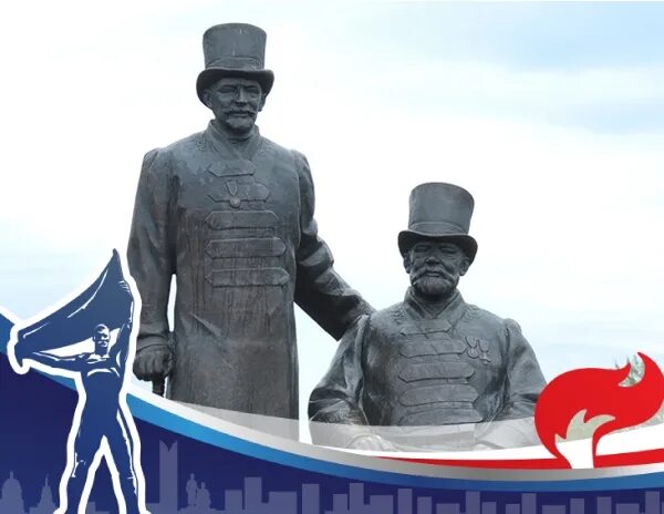 Ижевск город доблести. Ижевск город трудовой доблести. город трудовой доблести ижевск презентация. ижевск- город трудовой доблести достопримечательности. классный час ижевск город трудовой доблести.
