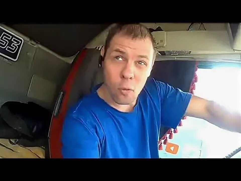 Андрюха 53. Андрюха 53