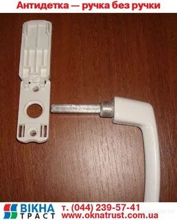 Device handle