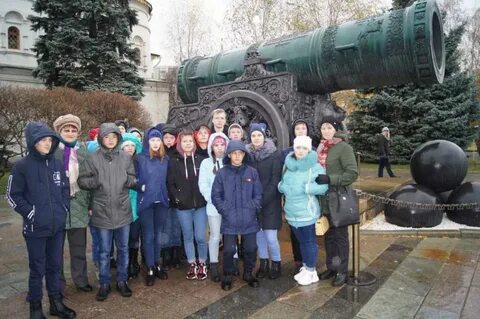 Школа интернат п