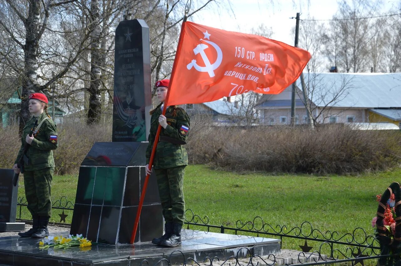 9 Мая день Победы на фашизмом. С днем Победы над фашизмом. Никольское 9