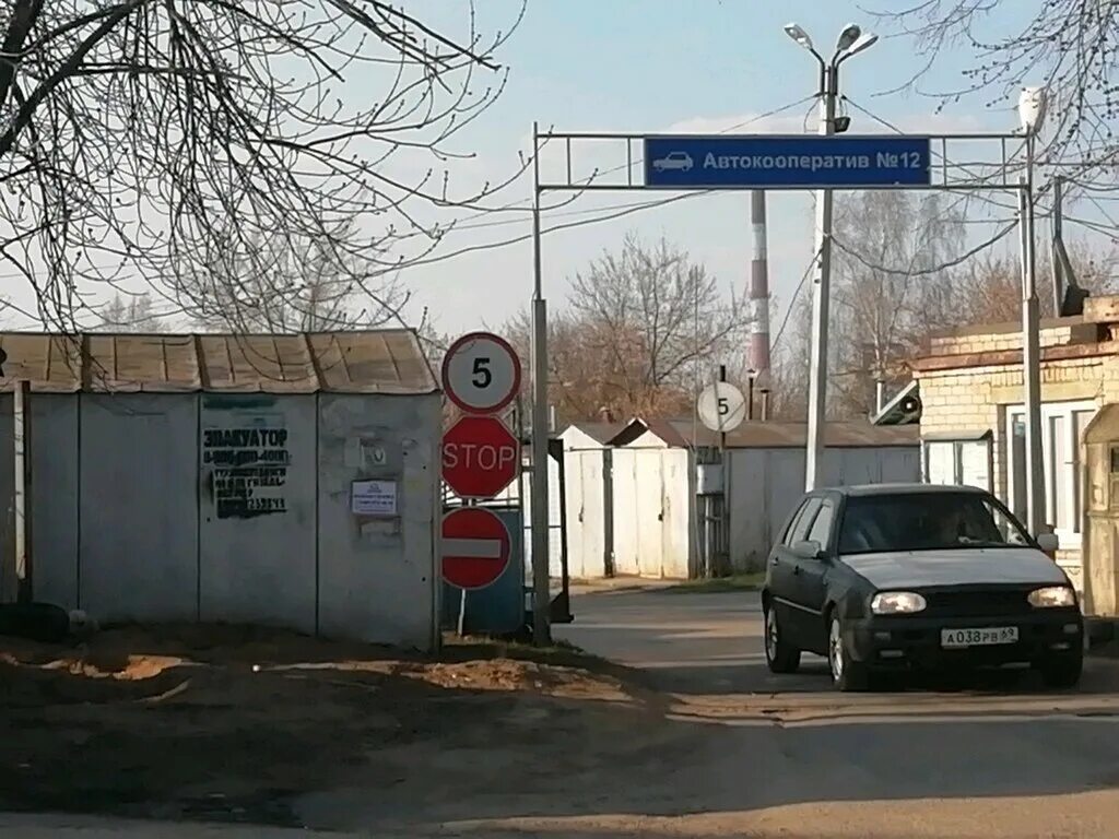 Гск город дзержинск. Из них улицы автокооператива 6 букв. Из них улицы автокооператива 6 букв. Из них улицы автокооператива 6 букв. Гаражный кооператив москвич 24.