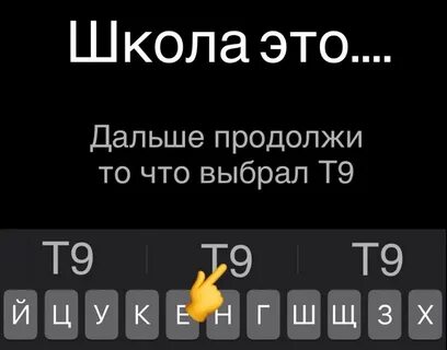 Ну продолжи дальше