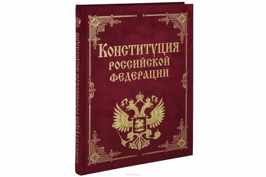 Г крф