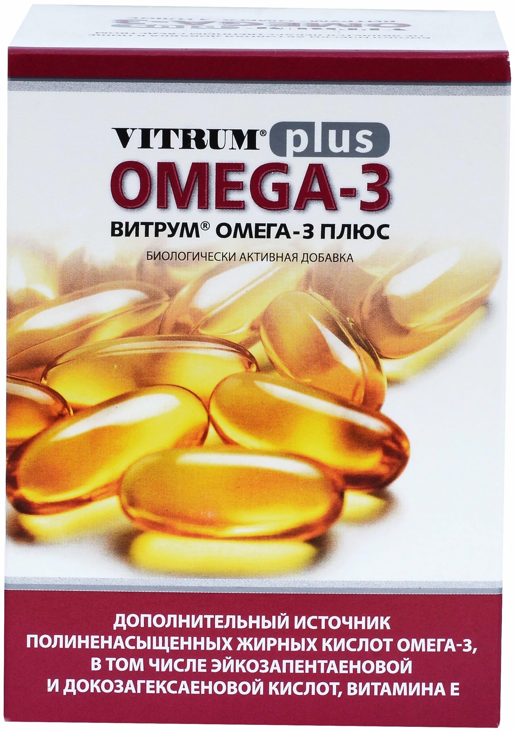 витрум омега 3 капсулы. Littoral альга омега-3 плюс. Elite omega 3 carlson 1600. Sedico omega-3 plus. Omega 3 plus.