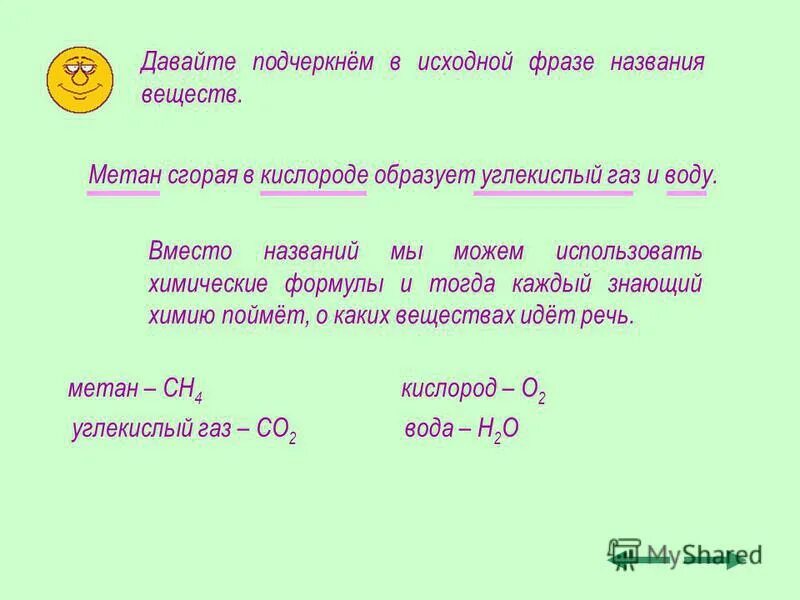 таблицы истинности логических операций. соответствие имени и высказывания. приведите в соответствие имена и факты. соответствие имени и высказывания. заголовок цитата примеры.