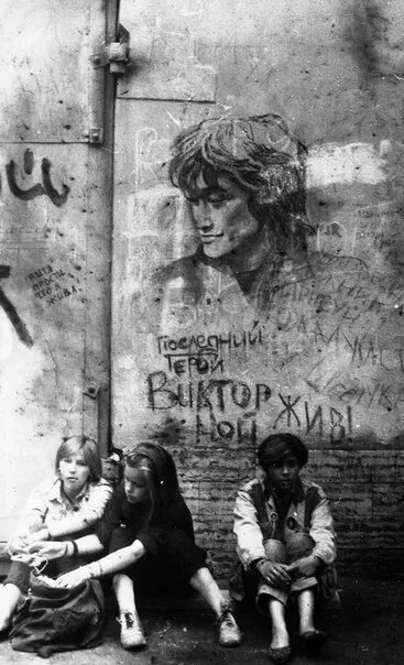 Дети проходных дворов. Проходные дворы. Проходные дворы. Курс бызгу дети проходных дворов. Проходные дети.