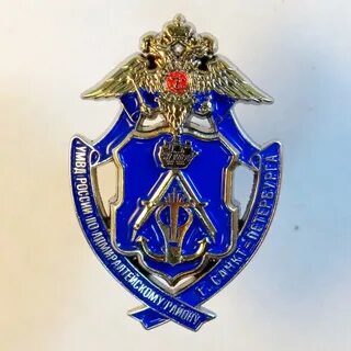 Полиция адмиралтейского