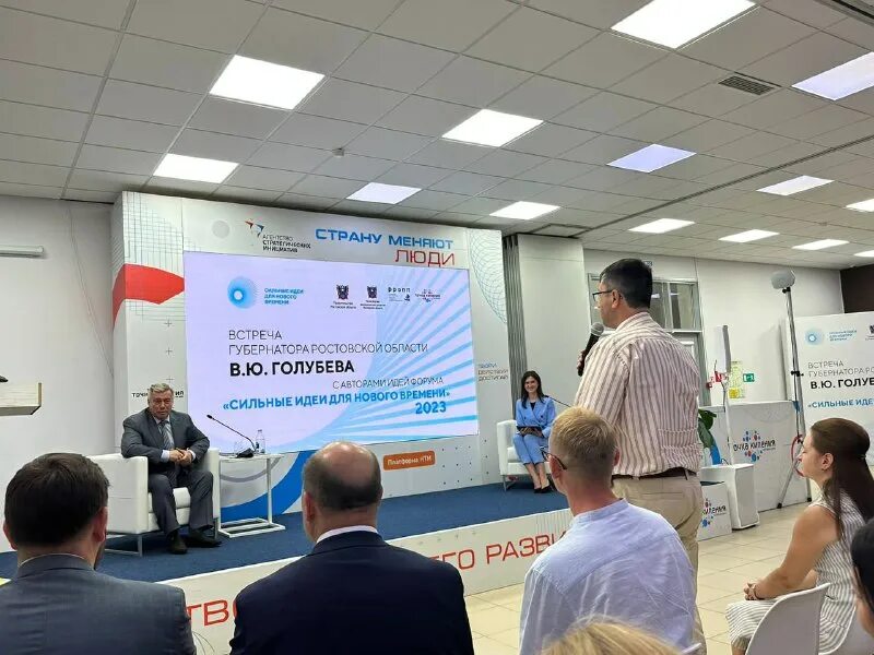 александр сергеевич косачев депутат ростовской области. инициатива ростов. Iii международная молодежная научно-практическая конференция вгик. единая россия. инициатива ростов.