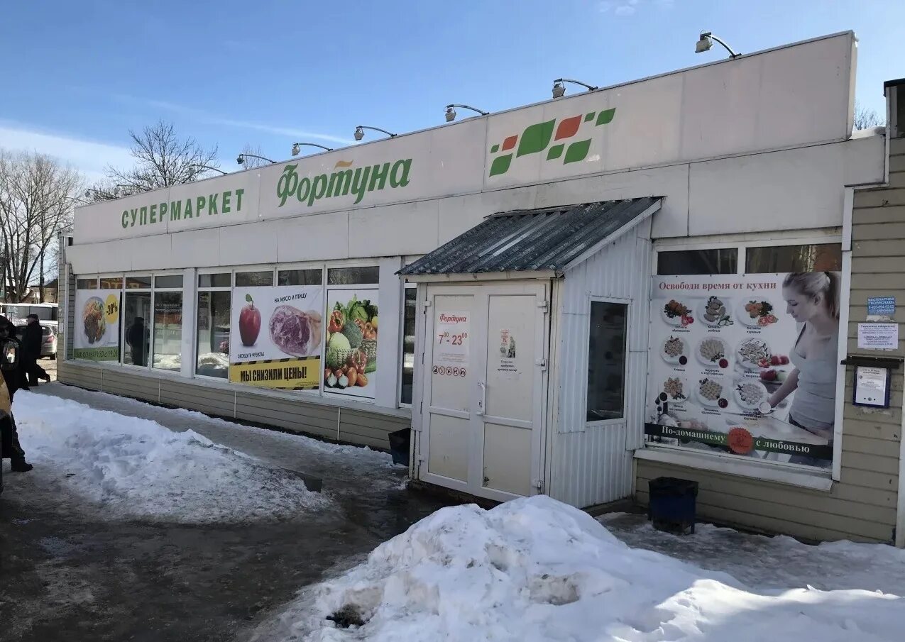 Он д. Комсомольская, 5. Вязьма ул красноармейская,купить обои. Помещение вязьма. Вязьма комсомольская 26.