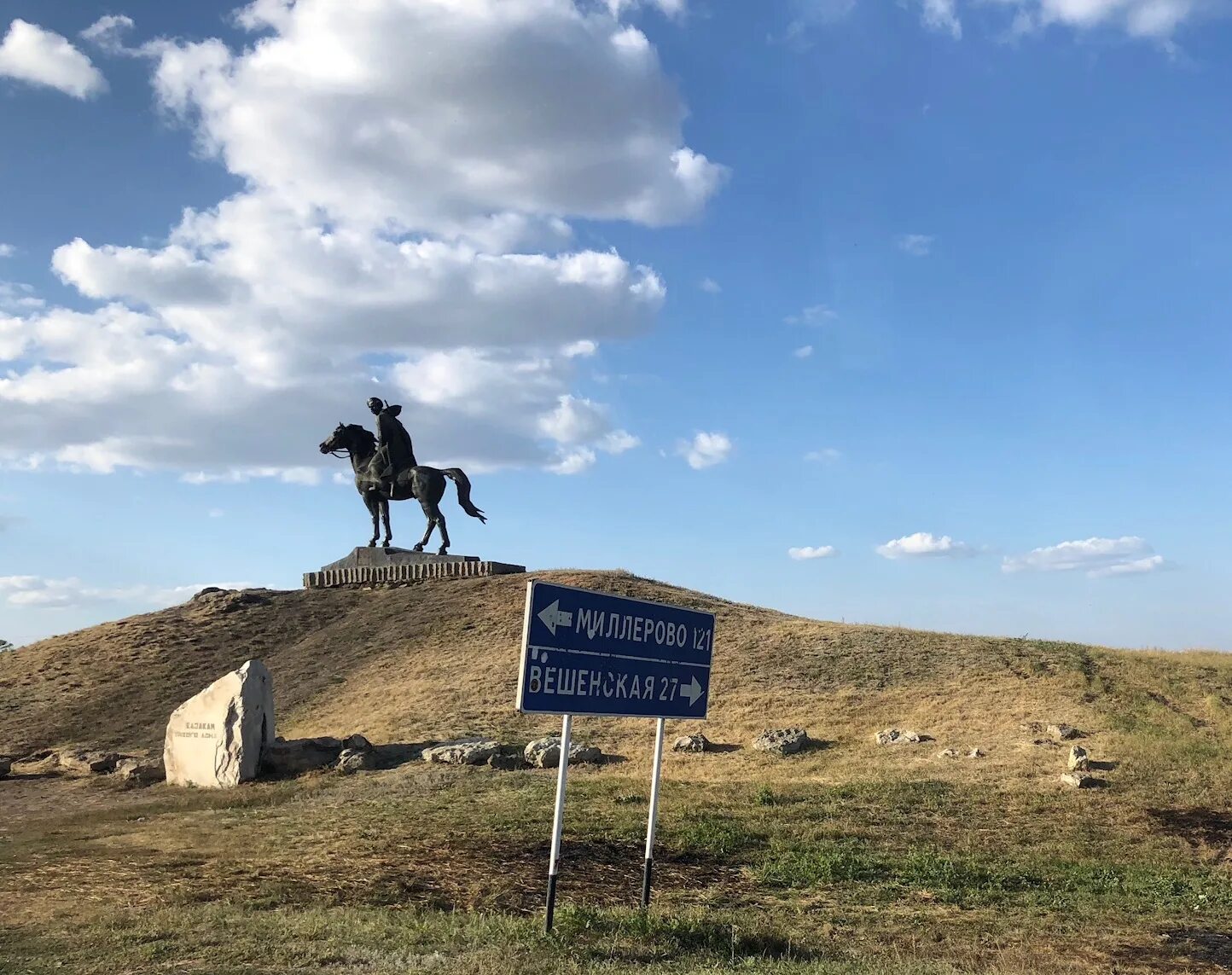 Погода ростовская область шолоховский район ст вешенская. Шолоховский район. Шолоховский район в Чечне. Природа шолоховских мест. Уик Шолоховский район.