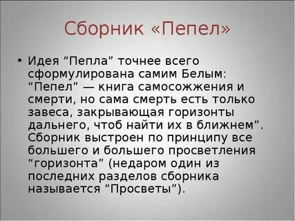 Сформулируй сама