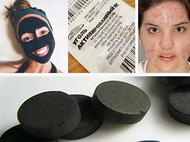 Рецепт черной маски активированный уголь. Маска для лица из угля. Маска от прыщей. Маска для лица домашняя угольная. Маска для лица черная.
