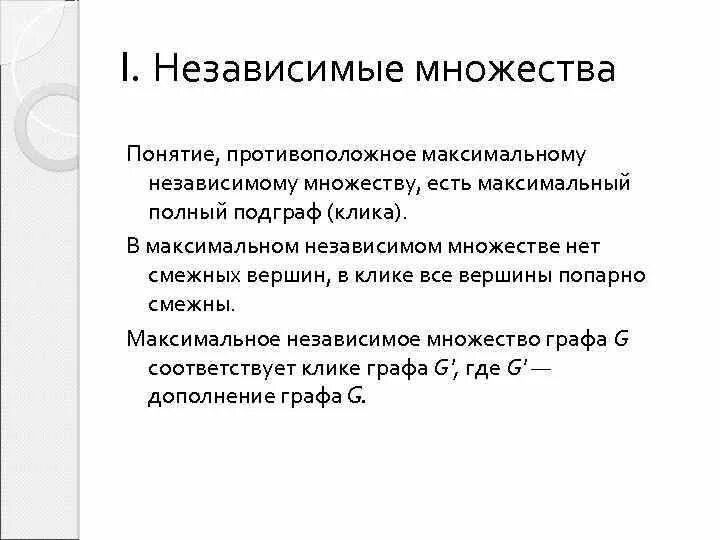 Шесть независимо. Шесть независимо. Проводится серия из 5 испытаний бернулли. В магазине стоят два платежных автомата каждый 0. Закон всемирного тяготения.