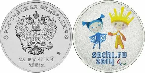 25 лет 2013 год