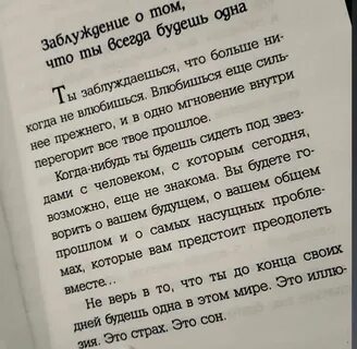Прахом слова из слова