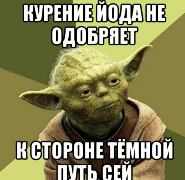 Курнул но вроде не текст