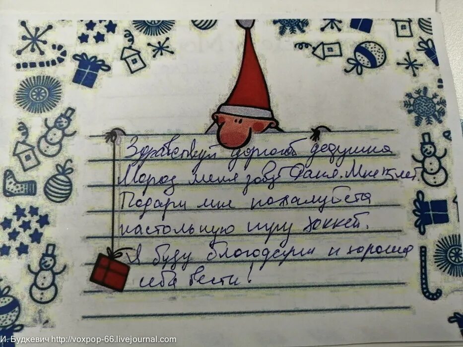 Как попасть в елку желаний кремль ребенку. Елка желаний фон. Благотворительная елка желаний название. Елка желаний йошкар-ола. Как попасть в елку желаний кремль ребенку.