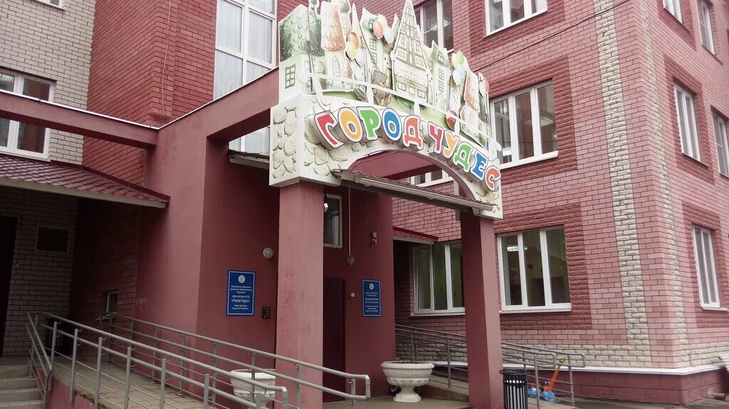 202 сад. 202 сад
