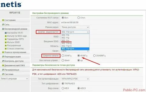 Проверить скорость интернета на вай фай роутера