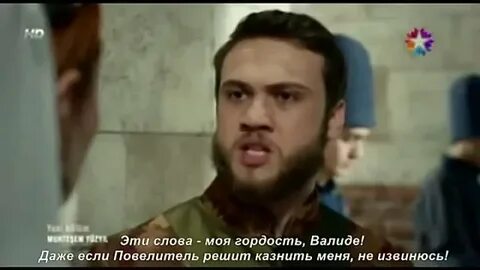 За что казнили баязида