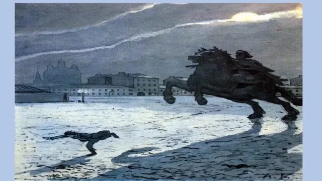 Как реагирует на наводнение царь медный. Наводнение в санкт-петербурге медный всадник. наводнение в петербурге 1824 медный всадник. евгений медный всадник наводнение. александр бенуа медный всадник.