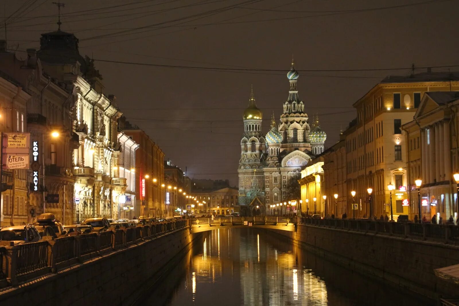 Санкт петер москва. Москва vs петербург. Северная венеция санкт-петербург. Санкт петер москва. Улица фонтанка санкт-петербург.