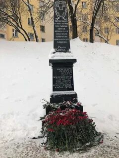 Память жертв геноцида белорусского народа