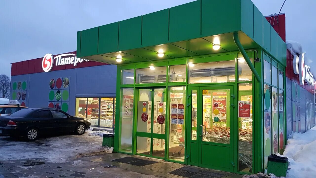 Егорьевск 4-й микрорайон, 21а. Паново 17 кострома. Тула скуратовский микрорайон 7. Пятёрочка егорьевск привокзальная площадь 1д. Нефтеюганск 10 микрорайон.