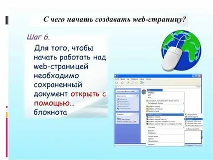 Что есть сайт позволяющий в