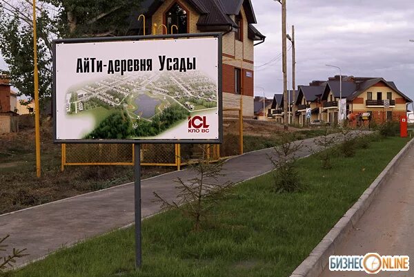 Село усады казань. Южный парк усады. Село усады казань. Усады дсу. Жк южный парк усады.