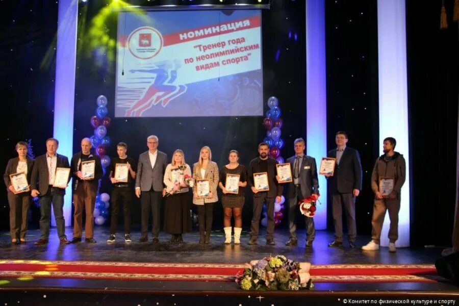 премия тренер года. премия тренер года. премия тренер года. премия тренер года. премия тренер года.