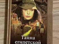 Джонс тайна привратников