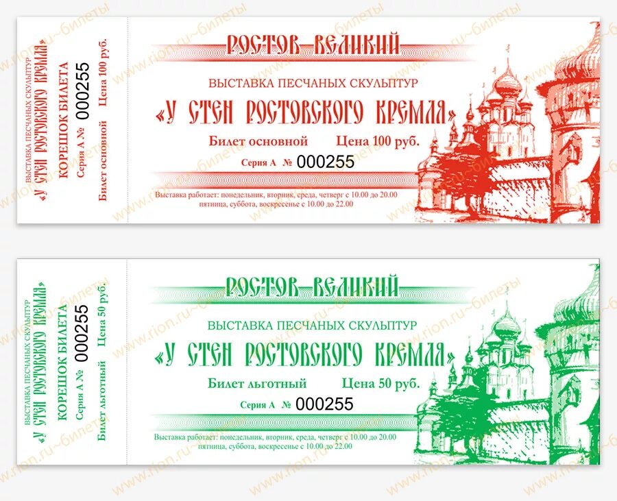 Biletler. посадочный билет на самолет. билет новосибирск москва. посадочный талон. билеты в твоем городе.