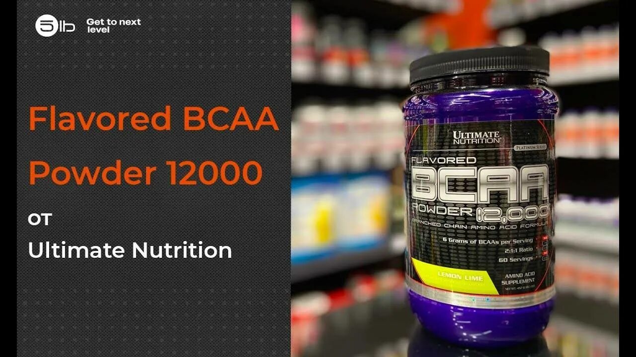 BCAA Powder 12000 (Ultimate Nutrition). Ultimate BCAA 12000. Аминокислоты BCAA Ultimate Nutrition 12000 flavored. BCAA Optimum Nutrition 12000.