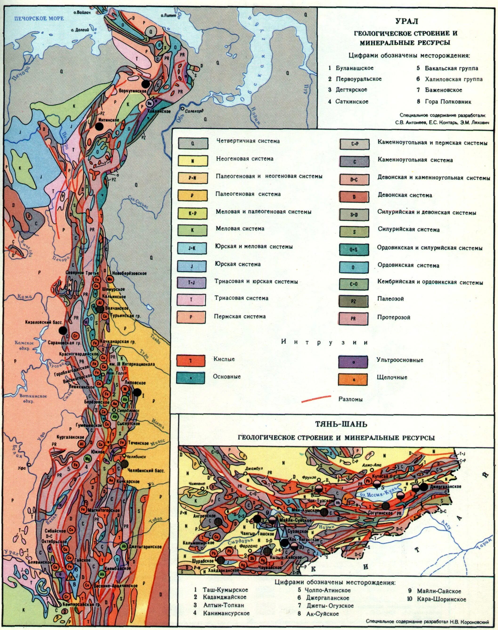 Геологическое строение урала. Уральские горы тектоническая структура. Тектоническая карта пермского края подробная. Геологическое строение урала. Геологическое строение урала.