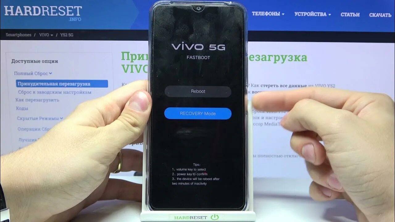 Как восстановить vivo