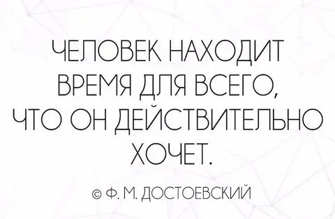 Времени на поиск необходимой