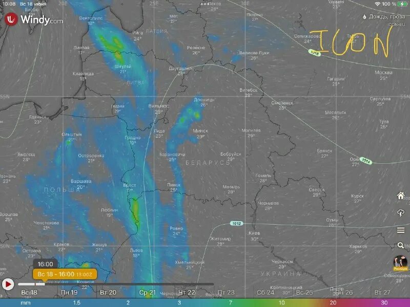 погода на западе. погода на западе. карта ветров европы. погода на западе. какая сегодня погода.