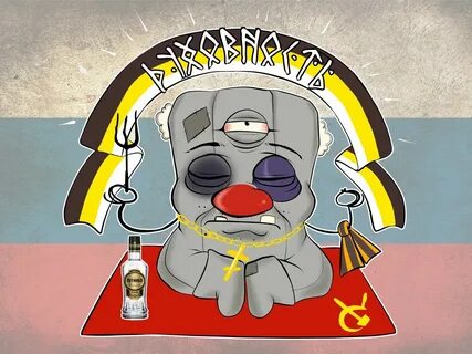 Накати погромче