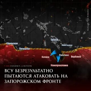 Новости украины на 17 августа 2024 год