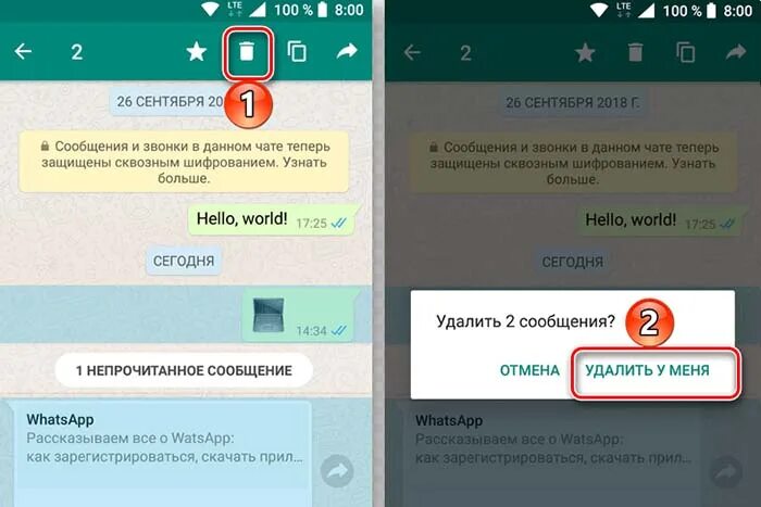 Незнакомые номера в ватсапе. Неизвестные номера в ватсапе. WHATSAPP сообщение с незнакомого номера. Сообщение от неизвестного номера в ватсапе.